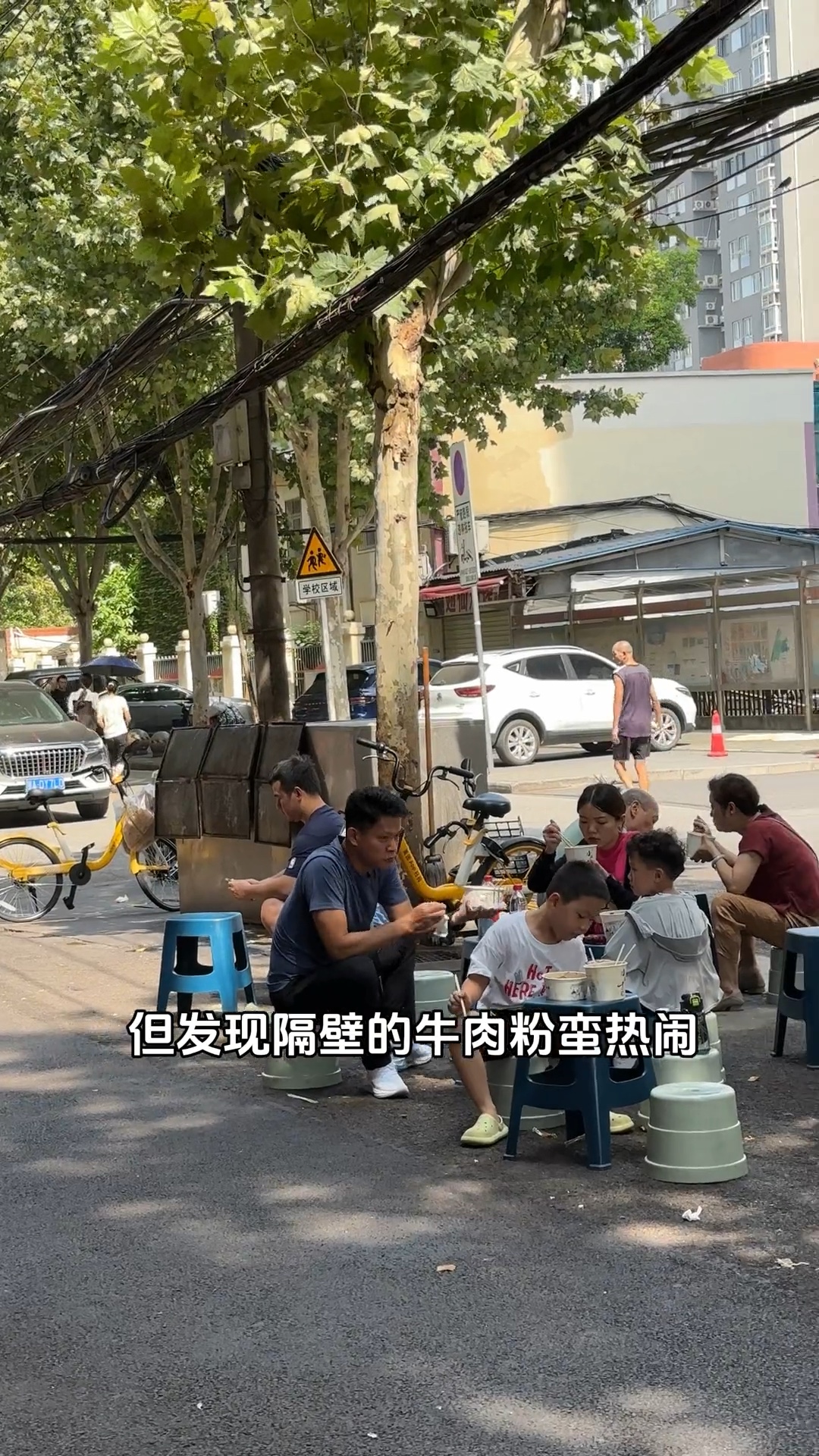 李记秘制牛肉粉面馆(水陆街店)店铺与菜品实景