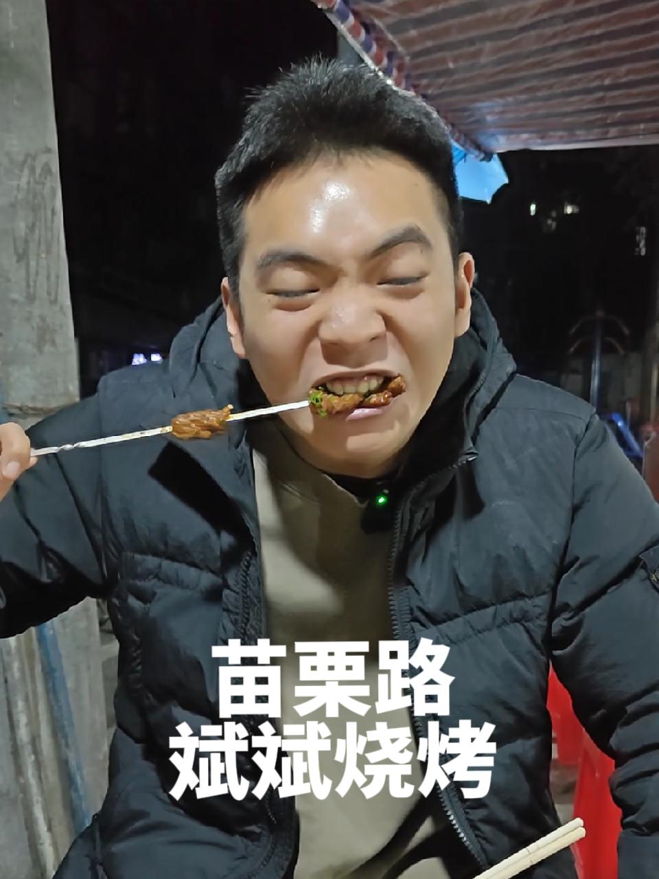 斌斌烧烤(球场路店)店铺与菜品实景