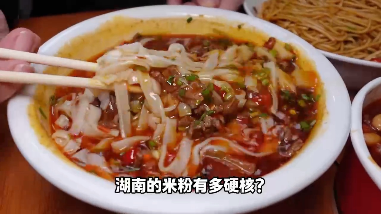 邵马聋湖南粉店(常青三路店)店铺与菜品实景