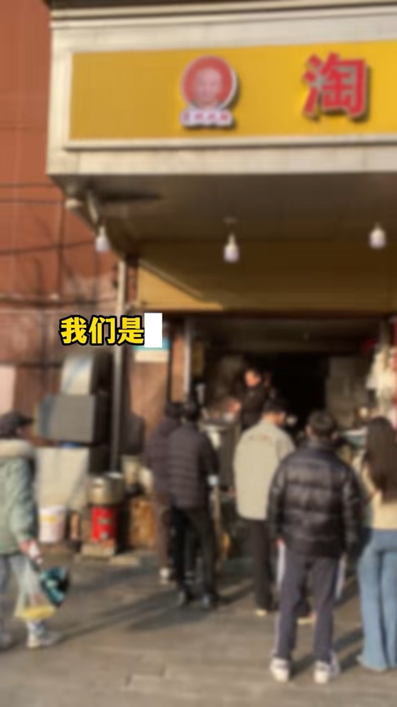 淘气牛杂馆(解放公园路店)店铺与菜品实景