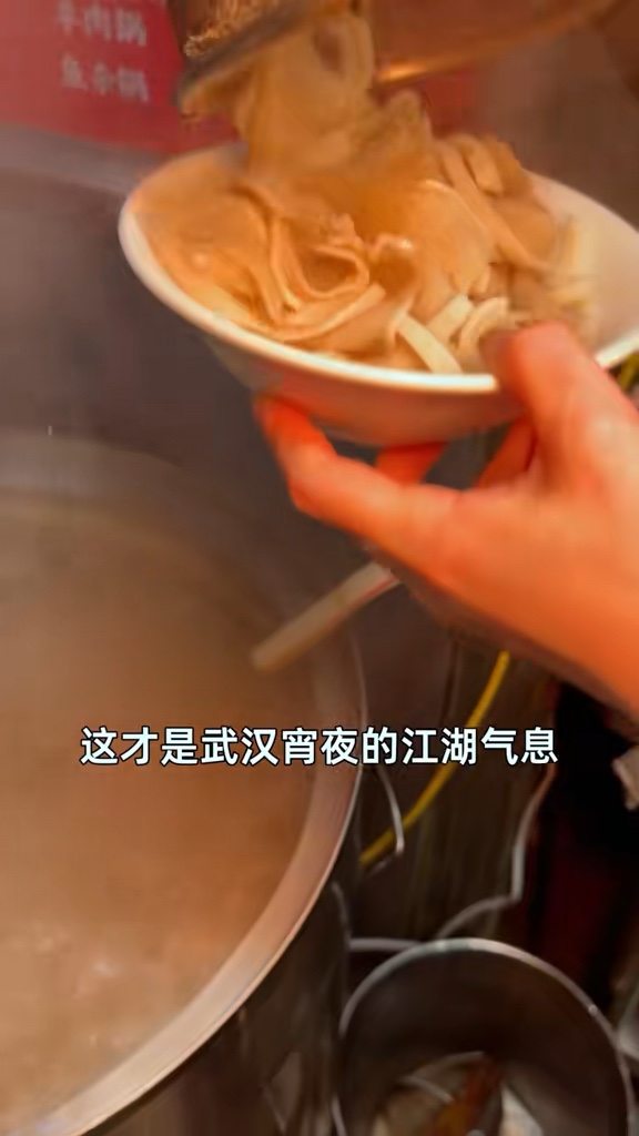 杨妹生烫牛杂馆店铺与菜品实景
