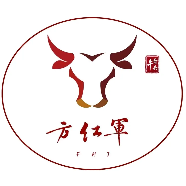 方红军特色牛骨头(知音城店)店铺与菜品实景