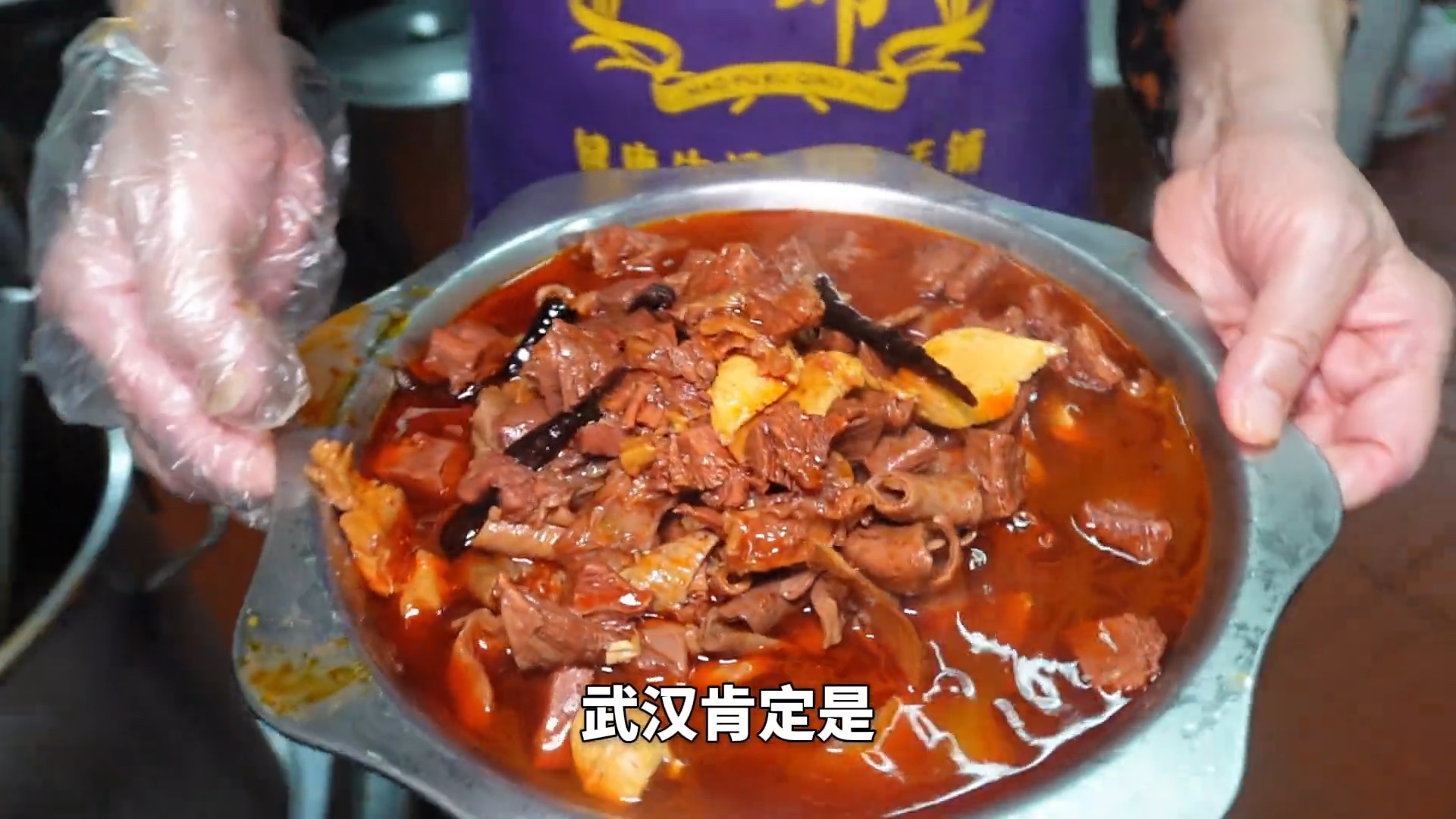 张记牛肉牛杂牛筋萝卜汤店铺与菜品实景
