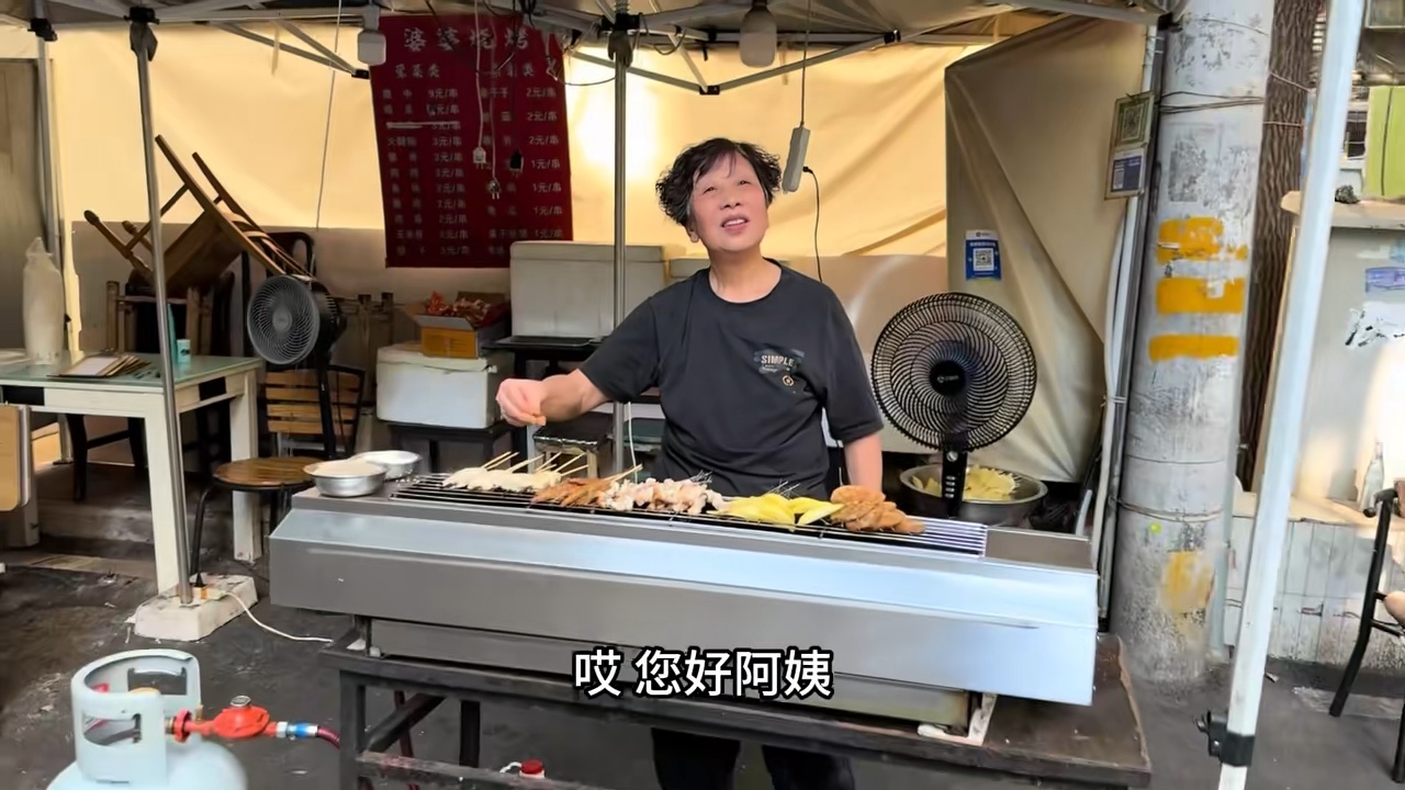 婆婆烧烤店铺与菜品实景