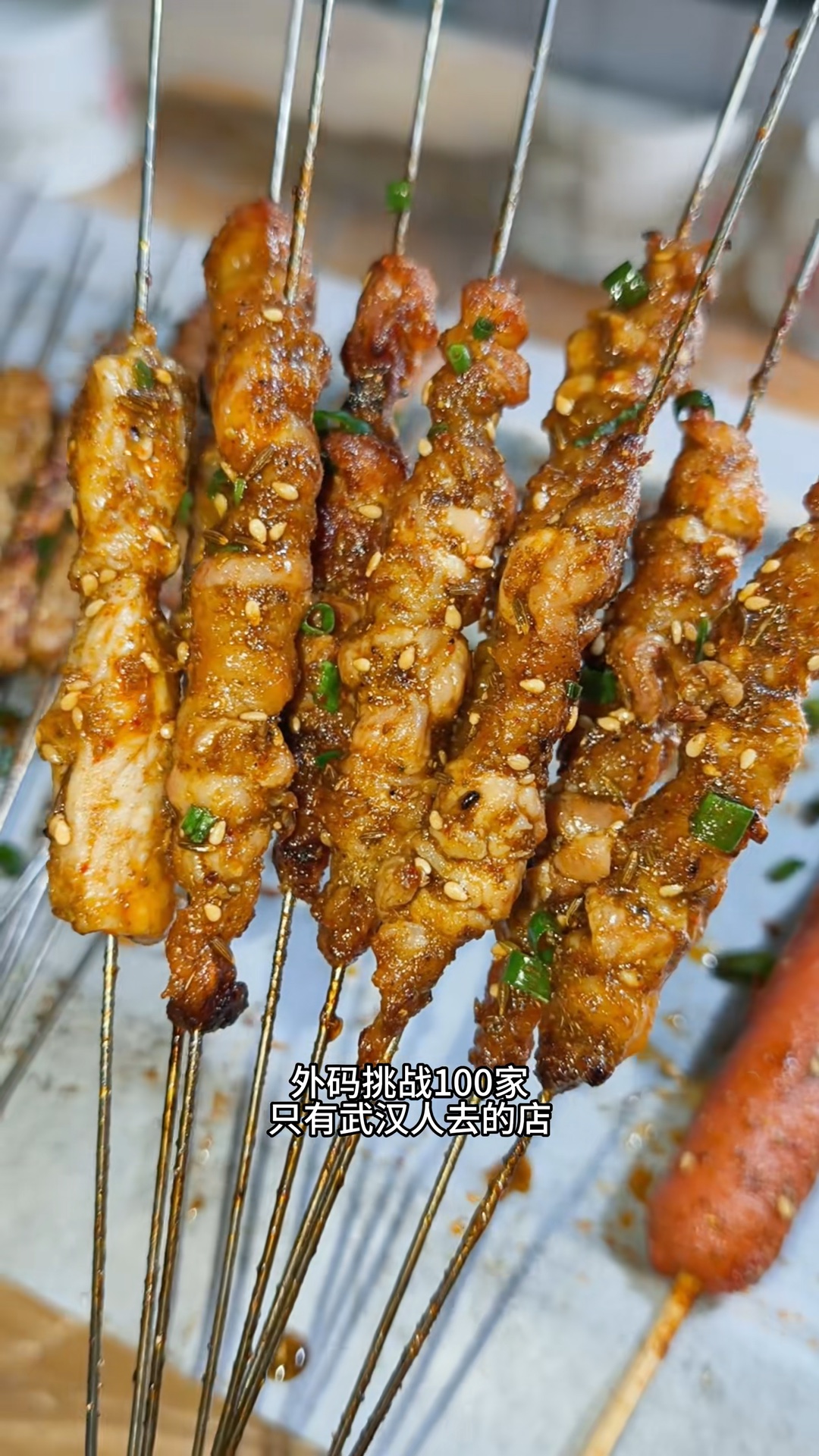糯米烧烤店铺与菜品实景