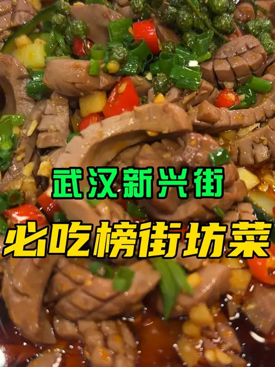百姓菜馆(仁义社区店)店铺与菜品实景