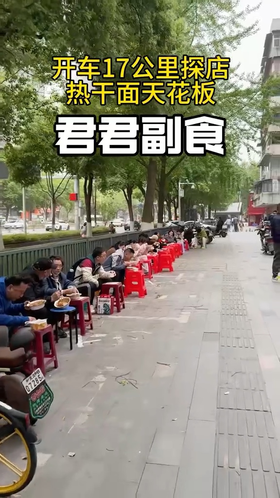 君君副食热干面(新华路店)店铺与菜品实景