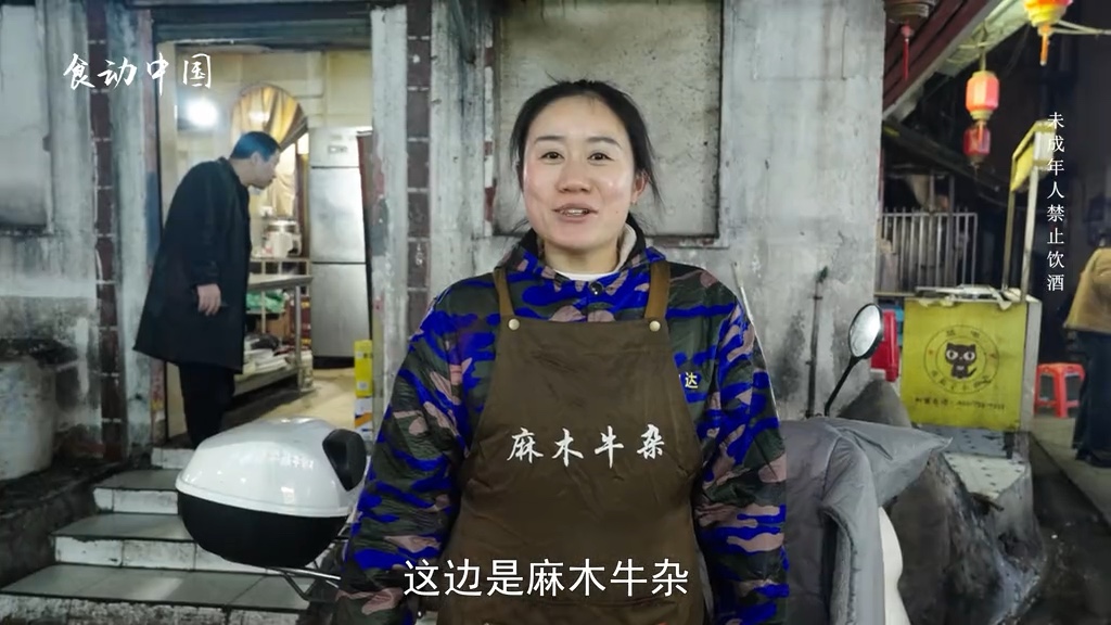 麻木老地方牛筋牛杂(长堤街店)店铺与菜品实景
