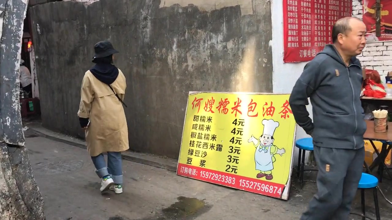 何嫂糯米包油条(循礼门店)店铺与菜品实景