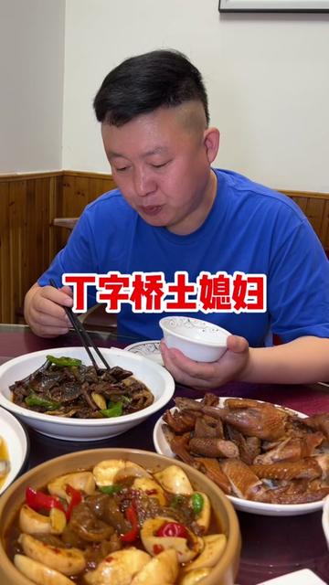 土媳妇生活菜馆(丁字桥店)店铺与菜品实景