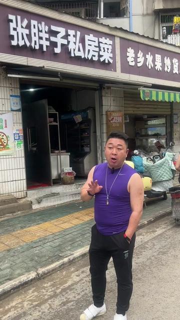 张胖子私房菜(汉阳店)店铺与菜品实景