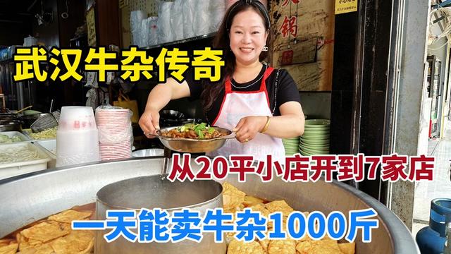 芳芳牛杂(大成路总店)店铺与菜品实景