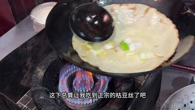 建建枯豆丝(青龙巷店)店铺与菜品实景